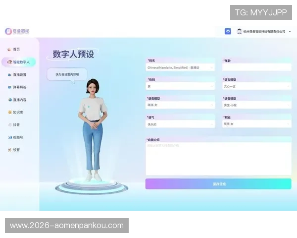 苹果手机用户使用斗球直播app的常见问题及解决方案，确保直播无障碍体验